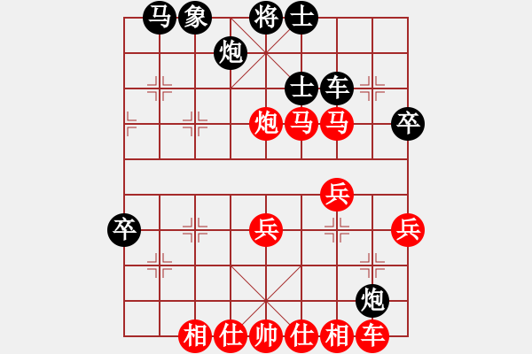 象棋棋譜圖片：名劍之安逸(2段)-勝-關(guān)東風(fēng)(2段) - 步數(shù)：40 