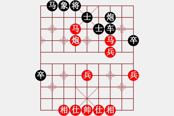 象棋棋譜圖片：名劍之安逸(2段)-勝-關(guān)東風(fēng)(2段) - 步數(shù)：53 