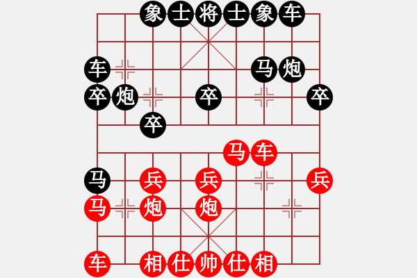 象棋棋譜圖片：高斯(7星)-勝-健安(5星) - 步數(shù)：20 