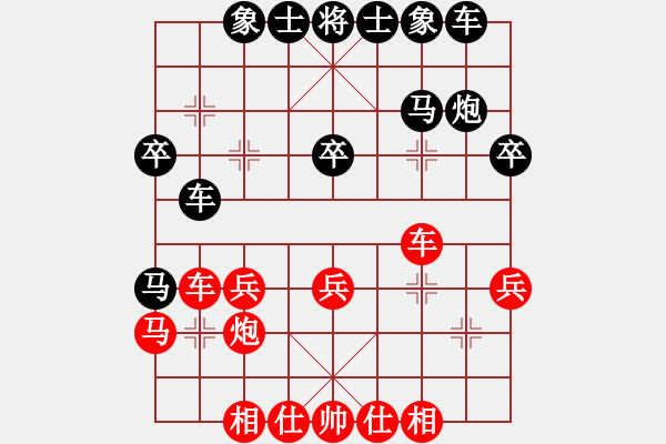 象棋棋譜圖片：高斯(7星)-勝-健安(5星) - 步數(shù)：30 