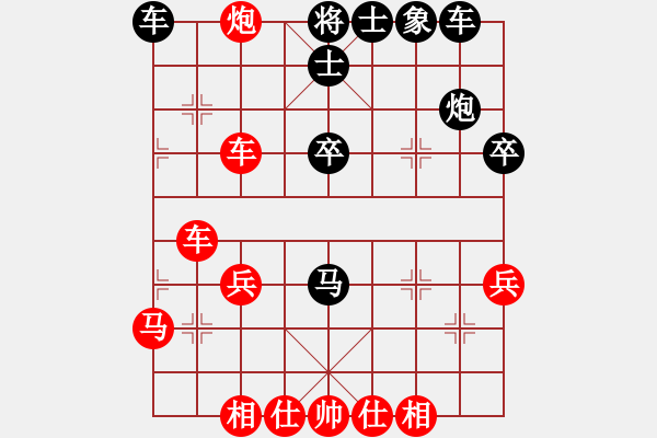 象棋棋譜圖片：高斯(7星)-勝-健安(5星) - 步數(shù)：40 