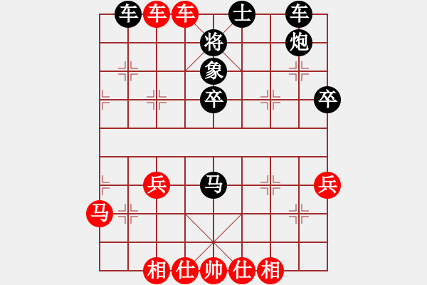 象棋棋譜圖片：高斯(7星)-勝-健安(5星) - 步數(shù)：50 