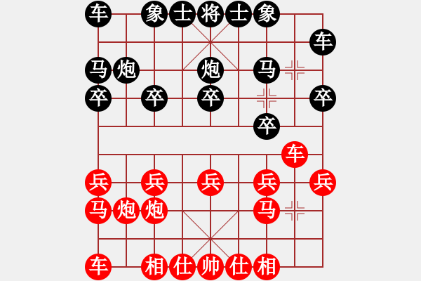 象棋棋譜圖片：鋼都酒仙(4段)-勝-歸國封神(2段) - 步數(shù)：10 