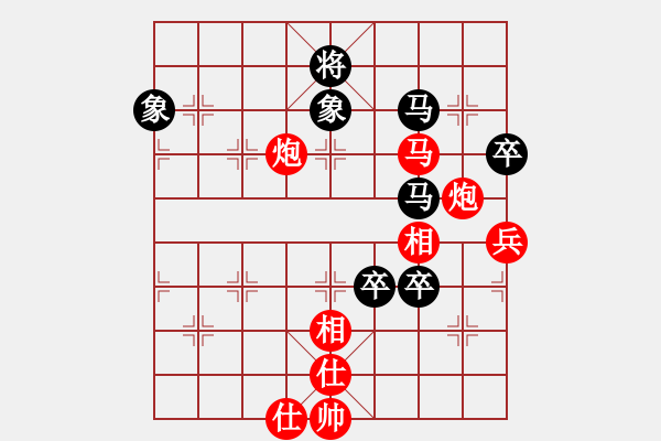 象棋棋譜圖片：鋼都酒仙(4段)-勝-歸國封神(2段) - 步數(shù)：140 