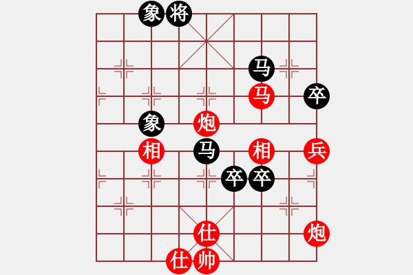 象棋棋譜圖片：鋼都酒仙(4段)-勝-歸國封神(2段) - 步數(shù)：150 