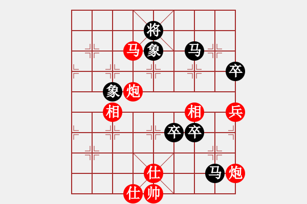 象棋棋譜圖片：鋼都酒仙(4段)-勝-歸國封神(2段) - 步數(shù)：160 