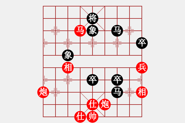 象棋棋譜圖片：鋼都酒仙(4段)-勝-歸國封神(2段) - 步數(shù)：170 