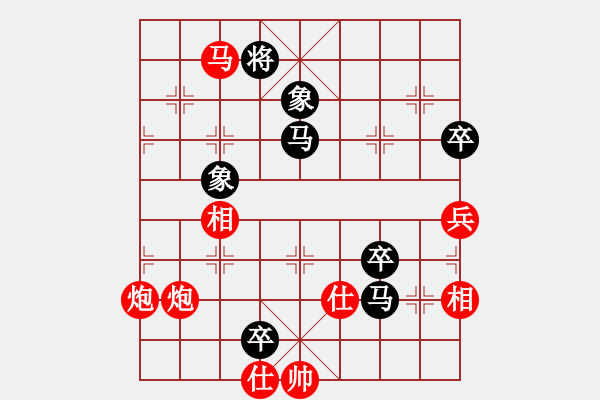 象棋棋譜圖片：鋼都酒仙(4段)-勝-歸國封神(2段) - 步數(shù)：180 