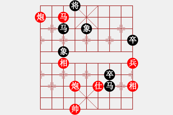 象棋棋譜圖片：鋼都酒仙(4段)-勝-歸國封神(2段) - 步數(shù)：190 