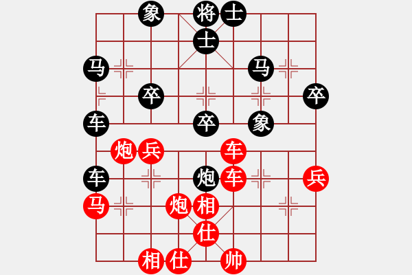 象棋棋譜圖片：鋼都酒仙(4段)-勝-歸國封神(2段) - 步數(shù)：40 