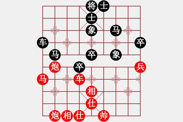 象棋棋譜圖片：鋼都酒仙(4段)-勝-歸國封神(2段) - 步數(shù)：60 