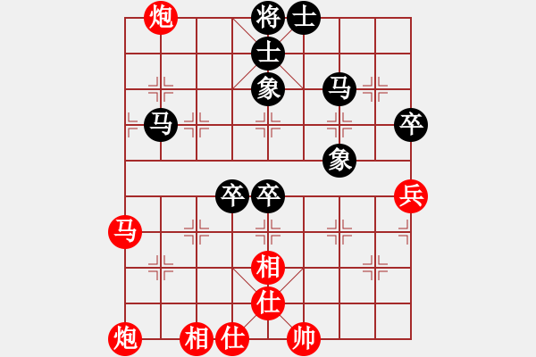 象棋棋譜圖片：鋼都酒仙(4段)-勝-歸國封神(2段) - 步數(shù)：70 