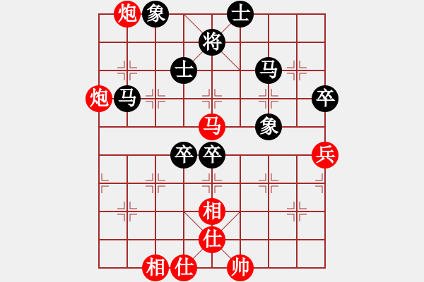 象棋棋譜圖片：鋼都酒仙(4段)-勝-歸國封神(2段) - 步數(shù)：80 