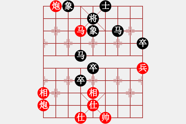 象棋棋譜圖片：鋼都酒仙(4段)-勝-歸國封神(2段) - 步數(shù)：90 