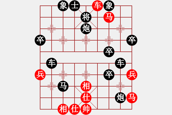 象棋棋譜圖片：百思不得棋解[575644877] -VS- 靜中觀心[798118633] - 步數(shù)：50 