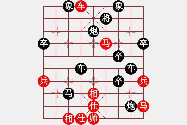 象棋棋譜圖片：百思不得棋解[575644877] -VS- 靜中觀心[798118633] - 步數(shù)：54 