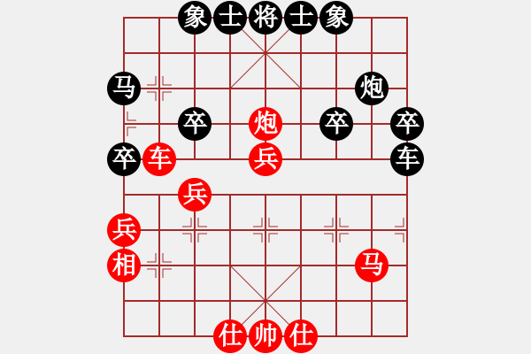 象棋棋譜圖片：煮酒論棋雄(9段)-負-山中傳棋(天帝) - 步數(shù)：40 