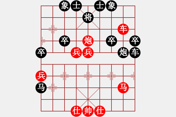 象棋棋譜圖片：煮酒論棋雄(9段)-負-山中傳棋(天帝) - 步數(shù)：50 