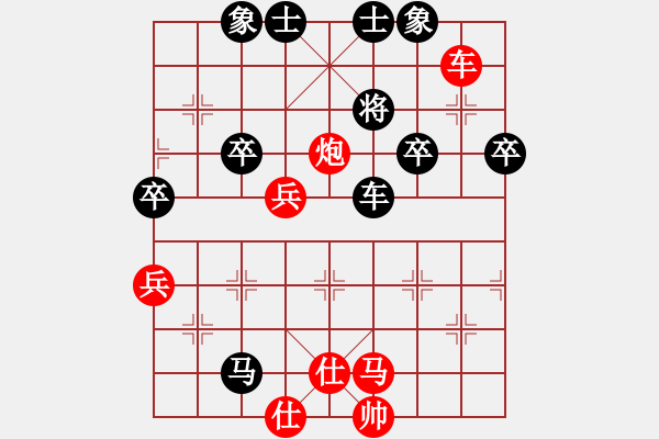 象棋棋譜圖片：煮酒論棋雄(9段)-負-山中傳棋(天帝) - 步數(shù)：60 