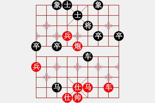 象棋棋譜圖片：煮酒論棋雄(9段)-負-山中傳棋(天帝) - 步數(shù)：70 