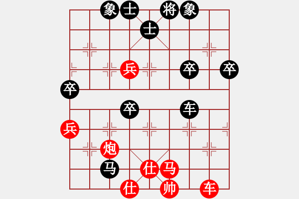 象棋棋譜圖片：煮酒論棋雄(9段)-負-山中傳棋(天帝) - 步數(shù)：80 