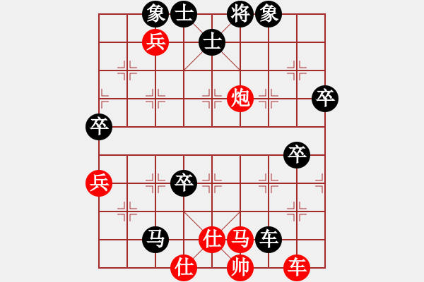 象棋棋譜圖片：煮酒論棋雄(9段)-負-山中傳棋(天帝) - 步數(shù)：90 