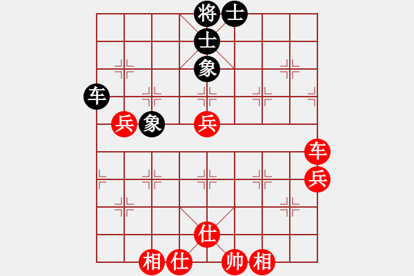 象棋棋譜圖片：萬春林     先勝 徐天紅     - 步數(shù)：70 