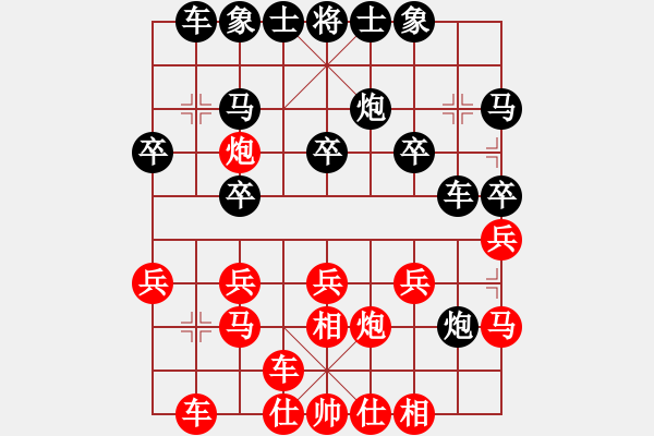 象棋棋譜圖片：上帝之劍(北斗)-和-天機商業(yè)庫(9星) - 步數(shù)：20 