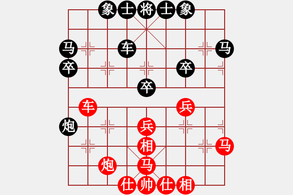 象棋棋譜圖片：上帝之劍(北斗)-和-天機商業(yè)庫(9星) - 步數(shù)：40 