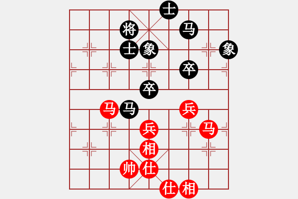 象棋棋譜圖片：上帝之劍(北斗)-和-天機商業(yè)庫(9星) - 步數(shù)：70 