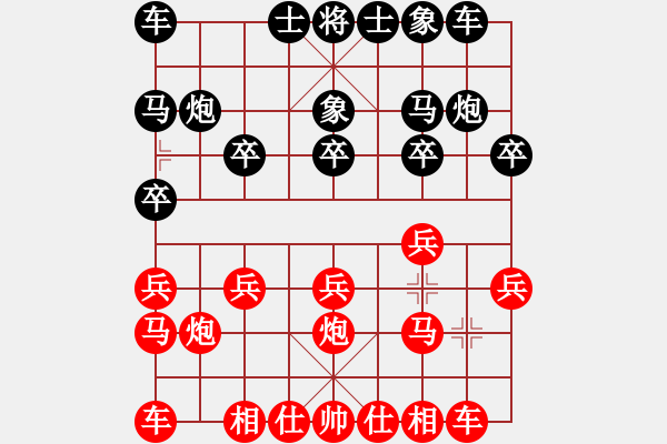 象棋棋譜圖片：墨竹(6段)-勝-西白虎(月將) - 步數(shù)：10 