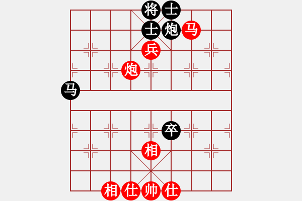 象棋棋譜圖片：墨竹(6段)-勝-西白虎(月將) - 步數(shù)：130 