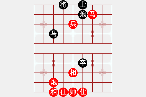 象棋棋譜圖片：墨竹(6段)-勝-西白虎(月將) - 步數(shù)：140 