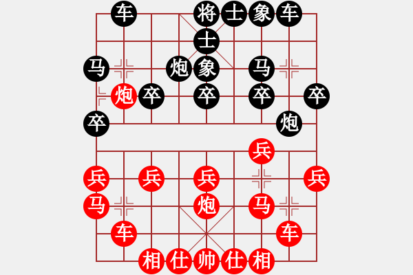 象棋棋譜圖片：墨竹(6段)-勝-西白虎(月將) - 步數(shù)：20 