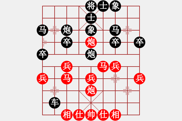 象棋棋譜圖片：墨竹(6段)-勝-西白虎(月將) - 步數(shù)：30 