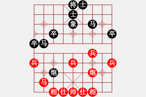 象棋棋譜圖片：墨竹(6段)-勝-西白虎(月將) - 步數(shù)：40 