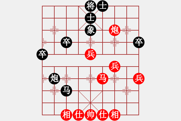 象棋棋譜圖片：墨竹(6段)-勝-西白虎(月將) - 步數(shù)：50 