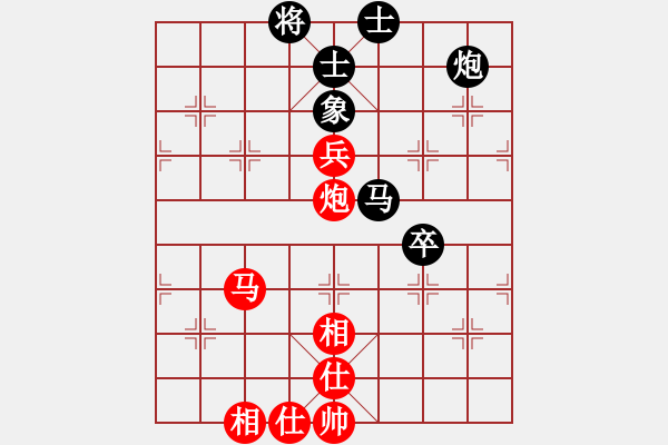 象棋棋譜圖片：墨竹(6段)-勝-西白虎(月將) - 步數(shù)：80 