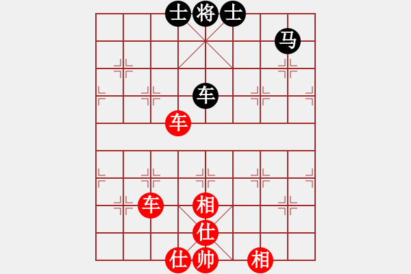 象棋棋譜圖片：橫才俊儒[292832991] -VS- 星光[1914108075] - 步數(shù)：100 