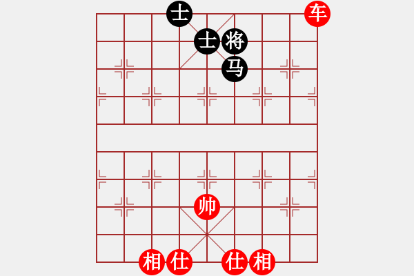 象棋棋譜圖片：橫才俊儒[292832991] -VS- 星光[1914108075] - 步數(shù)：130 