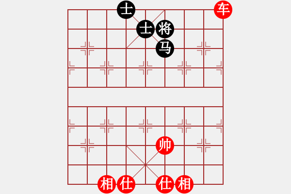 象棋棋譜圖片：橫才俊儒[292832991] -VS- 星光[1914108075] - 步數(shù)：131 