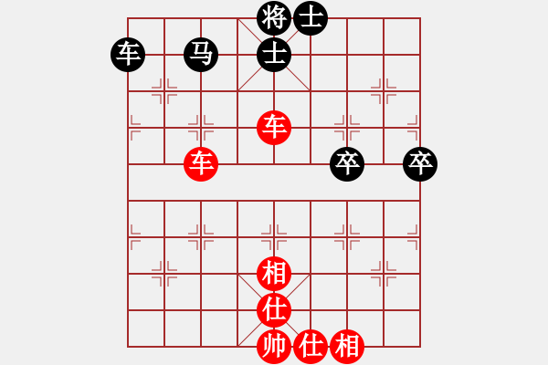 象棋棋譜圖片：橫才俊儒[292832991] -VS- 星光[1914108075] - 步數(shù)：80 