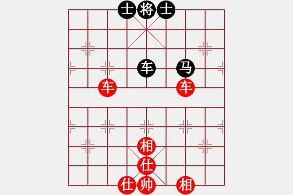 象棋棋譜圖片：橫才俊儒[292832991] -VS- 星光[1914108075] - 步數(shù)：90 