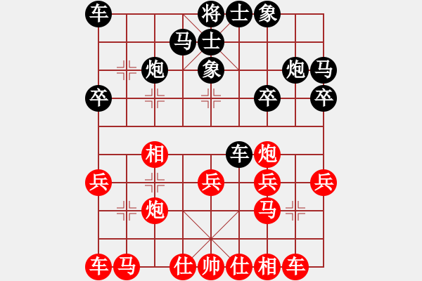 象棋棋譜圖片：bbbo002[紅] -VS- 89許可證[黑] - 步數(shù)：20 