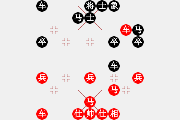 象棋棋譜圖片：bbbo002[紅] -VS- 89許可證[黑] - 步數(shù)：30 