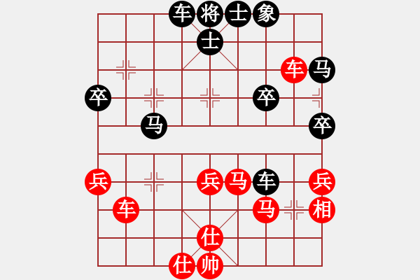 象棋棋譜圖片：bbbo002[紅] -VS- 89許可證[黑] - 步數(shù)：40 