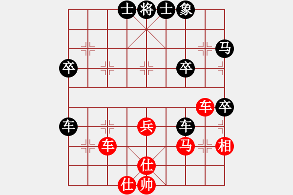 象棋棋譜圖片：bbbo002[紅] -VS- 89許可證[黑] - 步數(shù)：50 