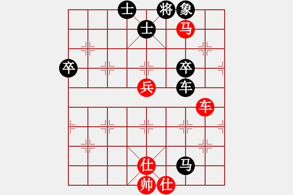 象棋棋譜圖片：bbbo002[紅] -VS- 89許可證[黑] - 步數(shù)：80 