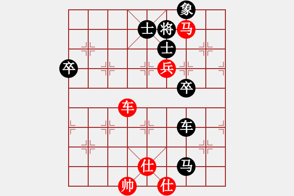 象棋棋譜圖片：bbbo002[紅] -VS- 89許可證[黑] - 步數(shù)：90 