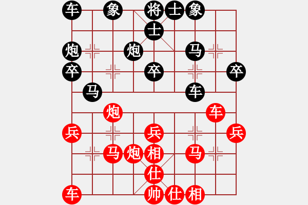 象棋棋譜圖片：QQ雄鷹 和 分紅比例符合技術(shù)開(kāi) - 步數(shù)：30 